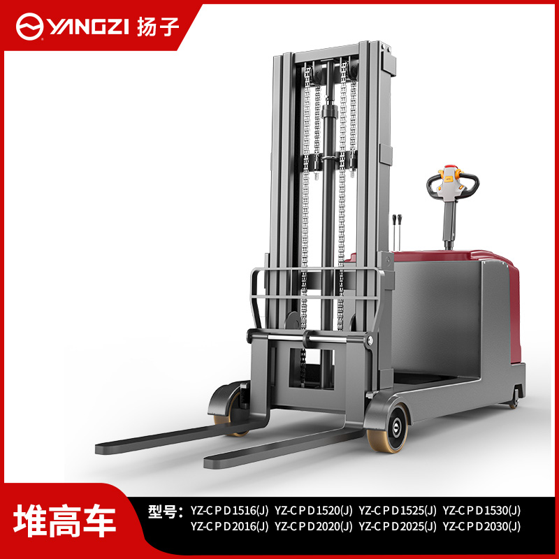 扬子电动叉车无腿站架式平衡重堆高车CPD-J